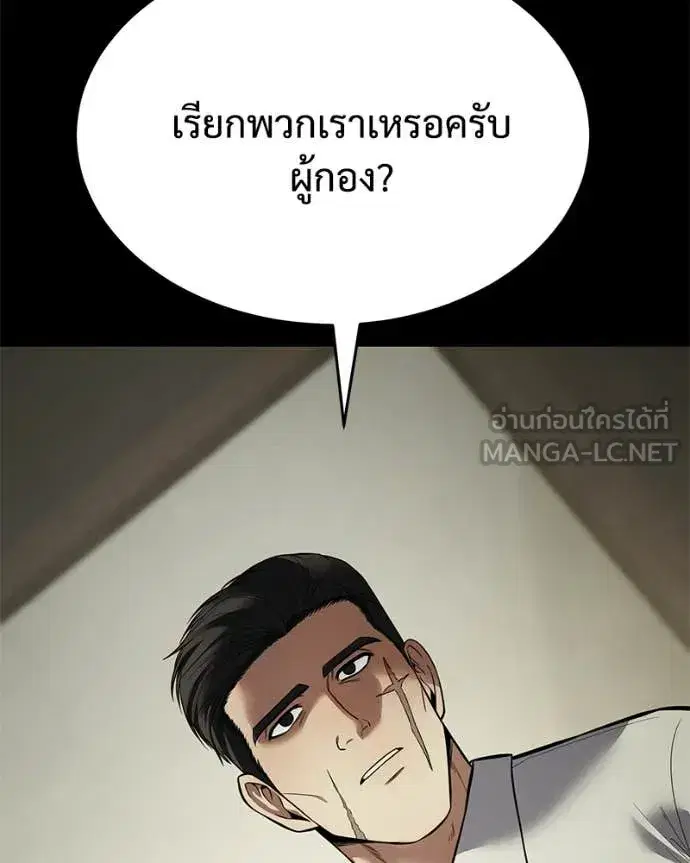 หน้า 138 จาก 219