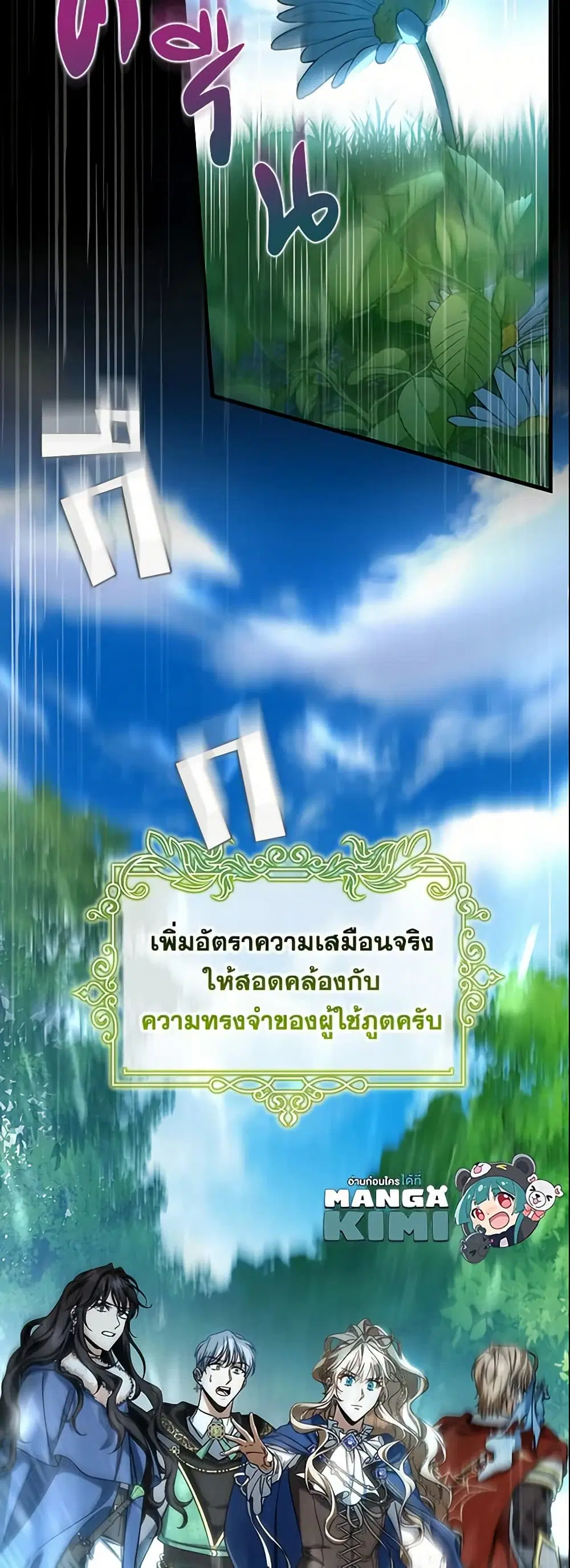 หน้า 44 จาก 46