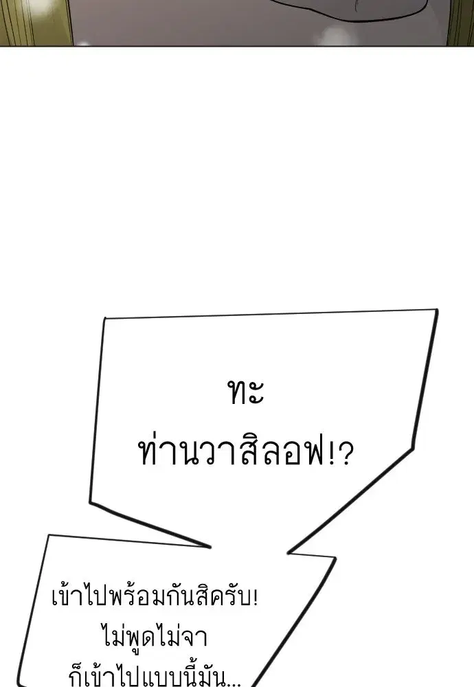 หน้า 119 จาก 196