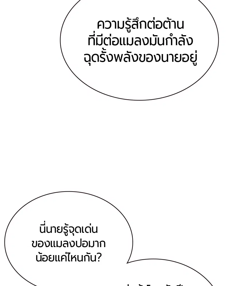 หน้า 52 จาก 158
