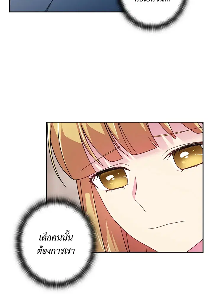 หน้า 55 จาก 66