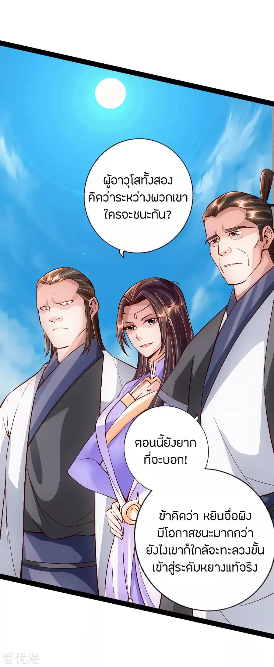 หน้า 9 จาก 22