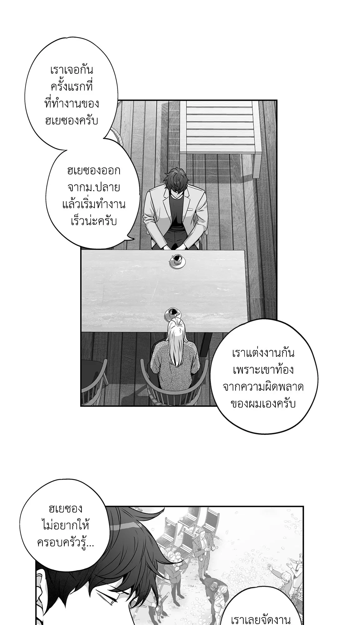 หน้า 7 จาก 64