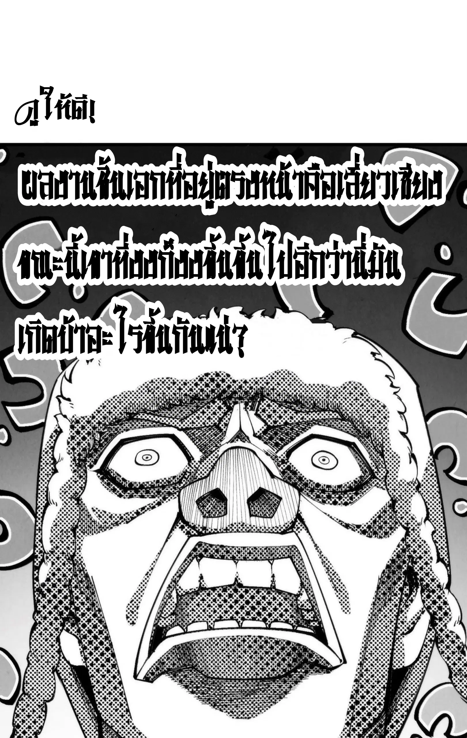 หน้า 2 จาก 73