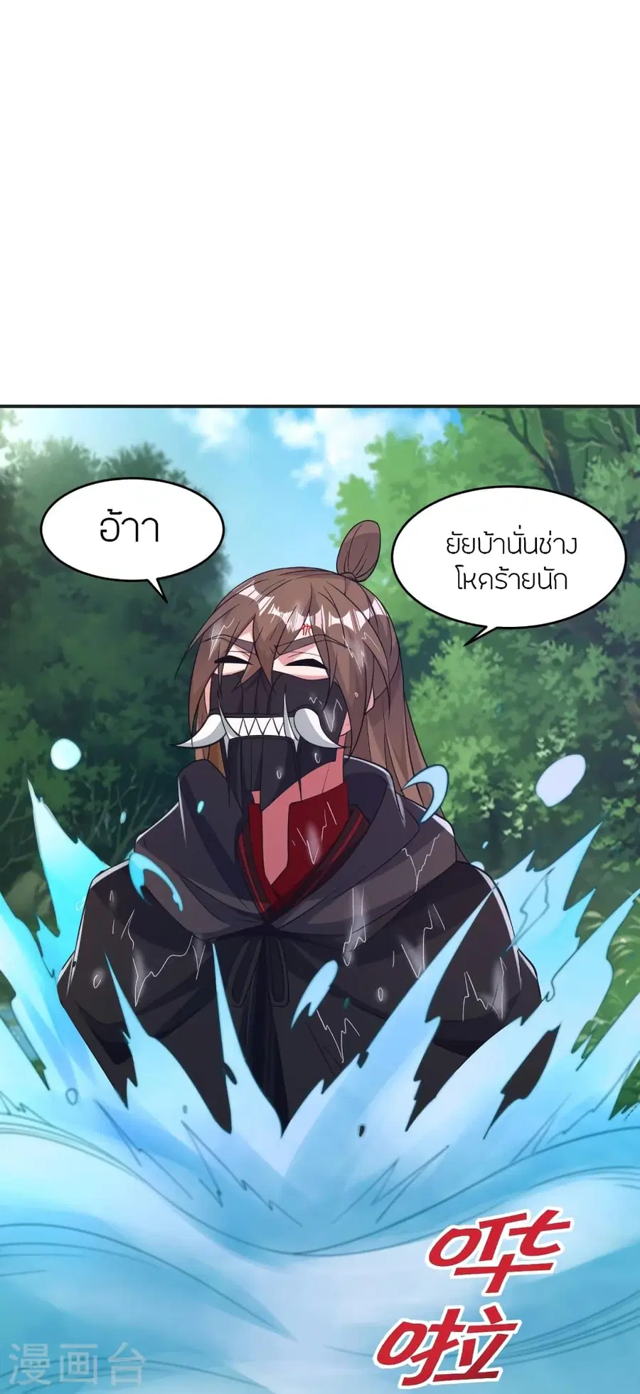 หน้า 67 จาก 73
