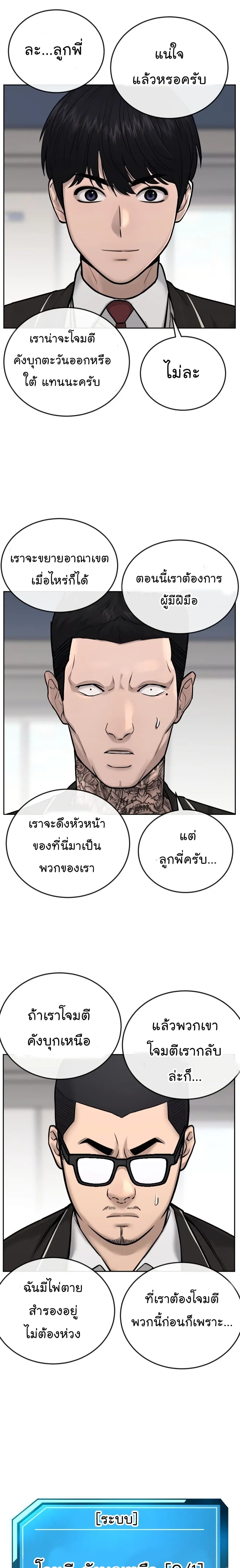 หน้า 13 จาก 30