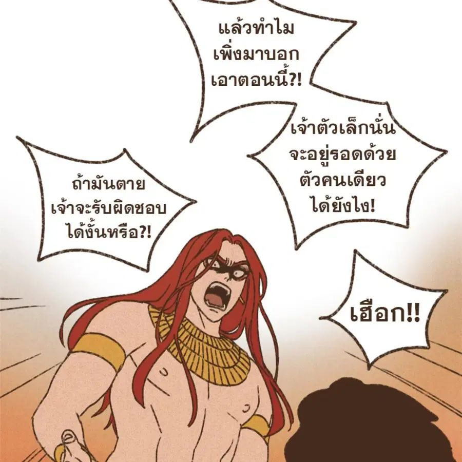 หน้า 39 จาก 64