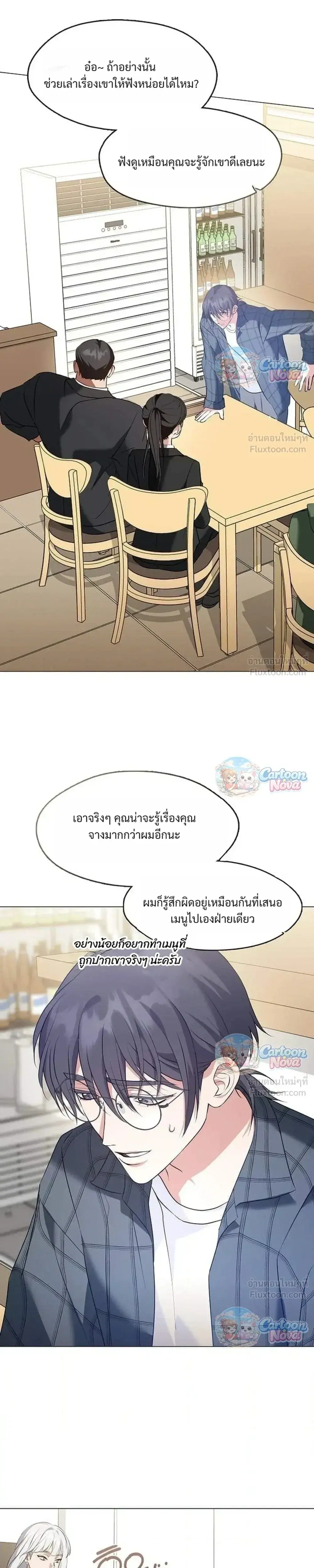 หน้า 19 จาก 33