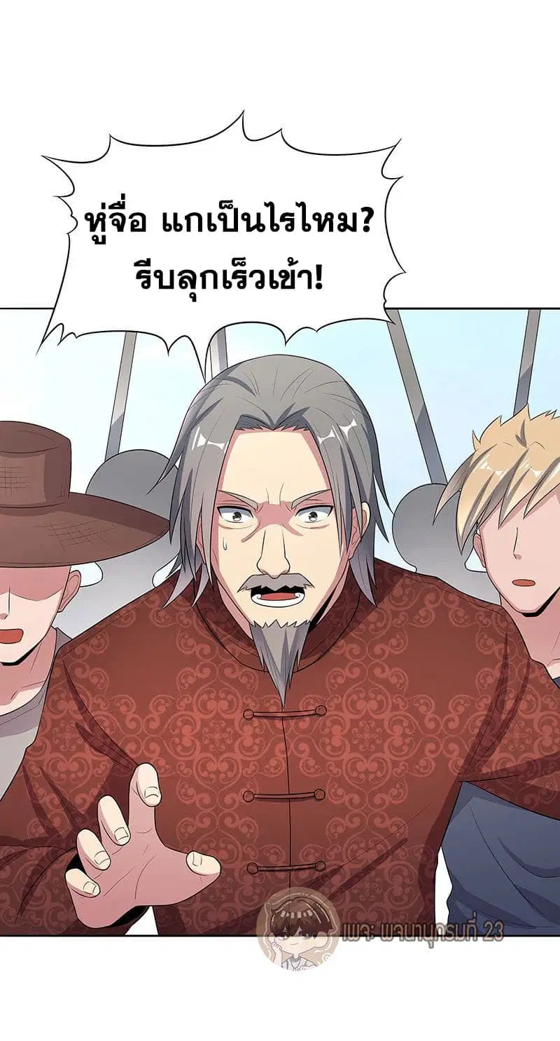 หน้า 2 จาก 35