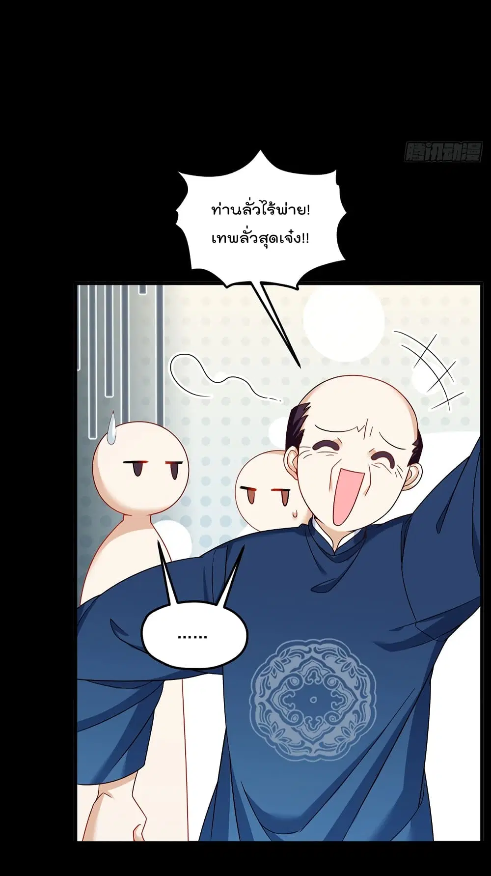 หน้า 6 จาก 49