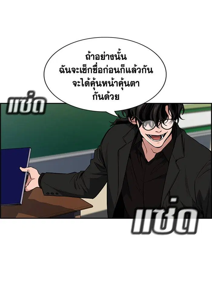 หน้า 61 จาก 162