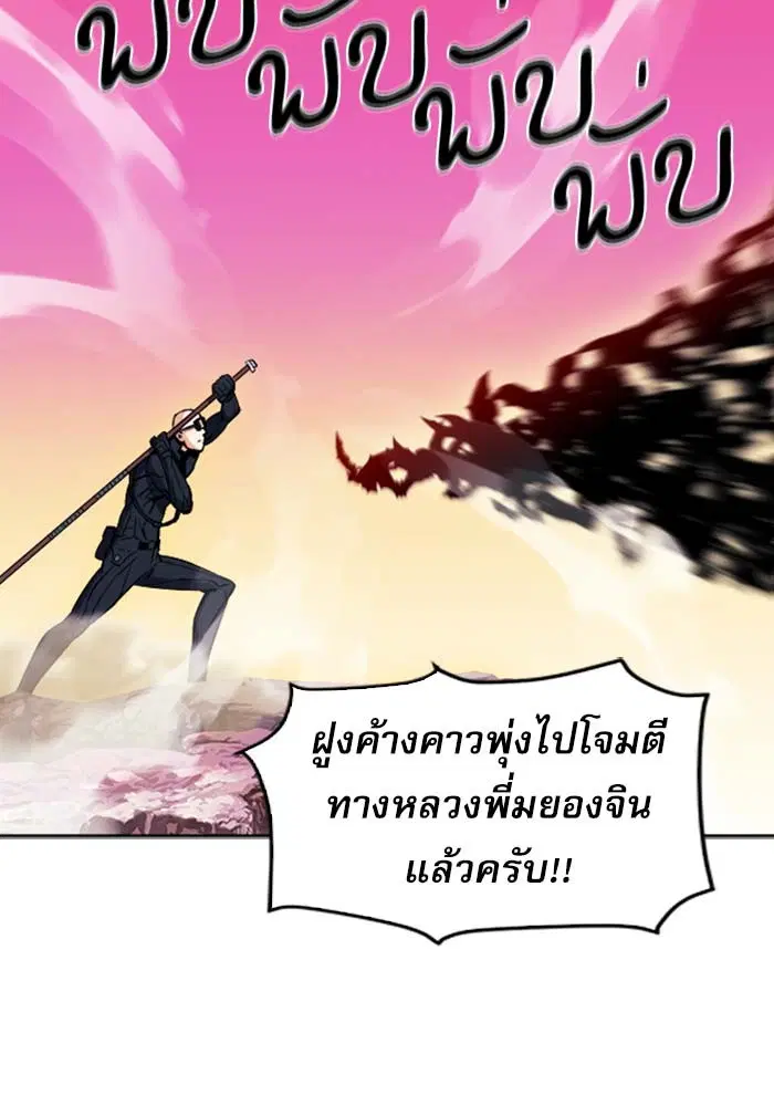 หน้า 117 จาก 153