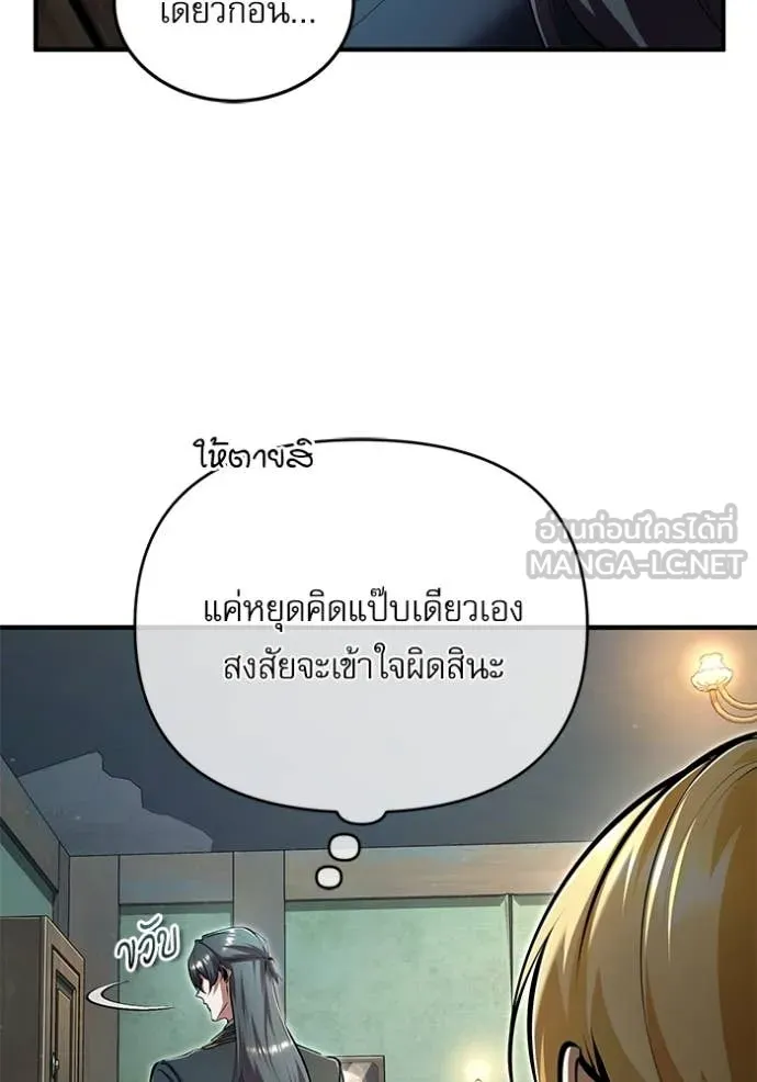 หน้า 115 จาก 157