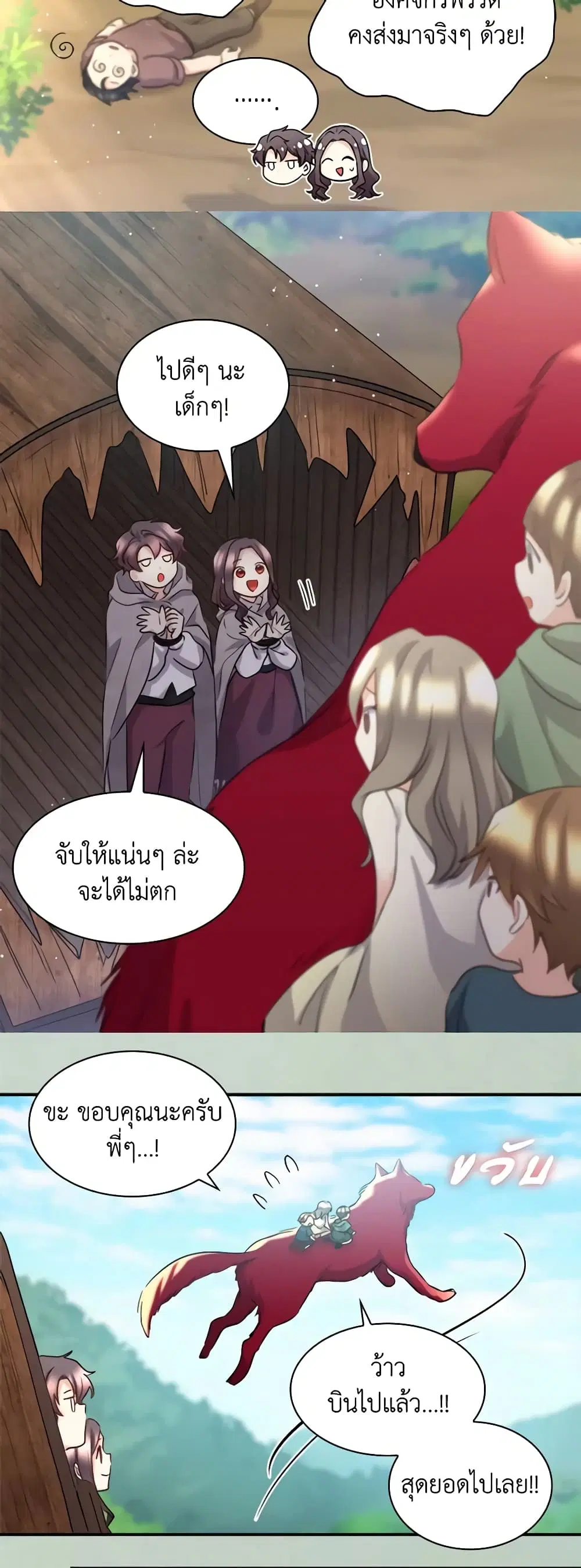 หน้า 12 จาก 23
