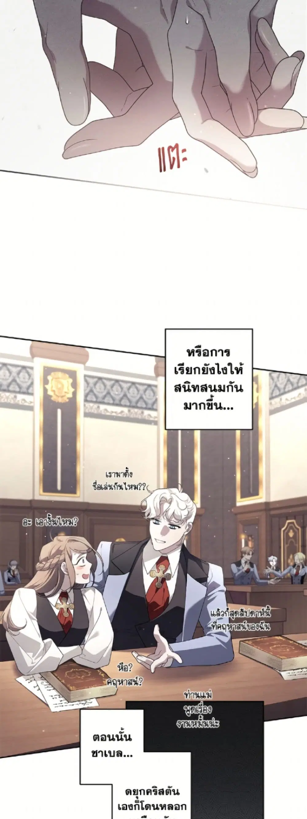 หน้า 23 จาก 52