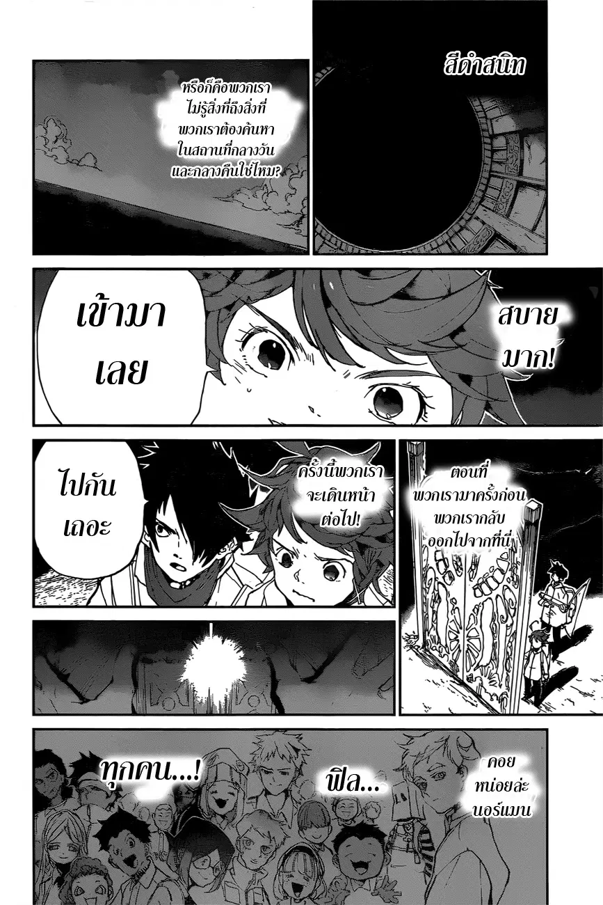 หน้า 12 จาก 19