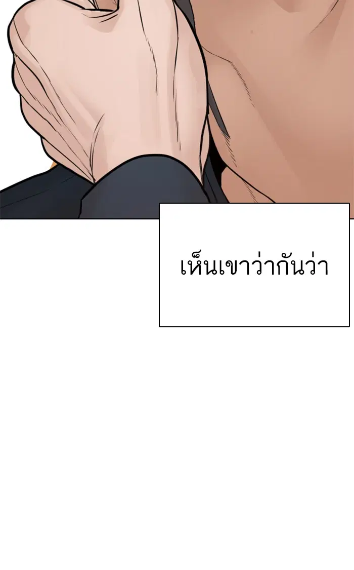หน้า 121 จาก 160