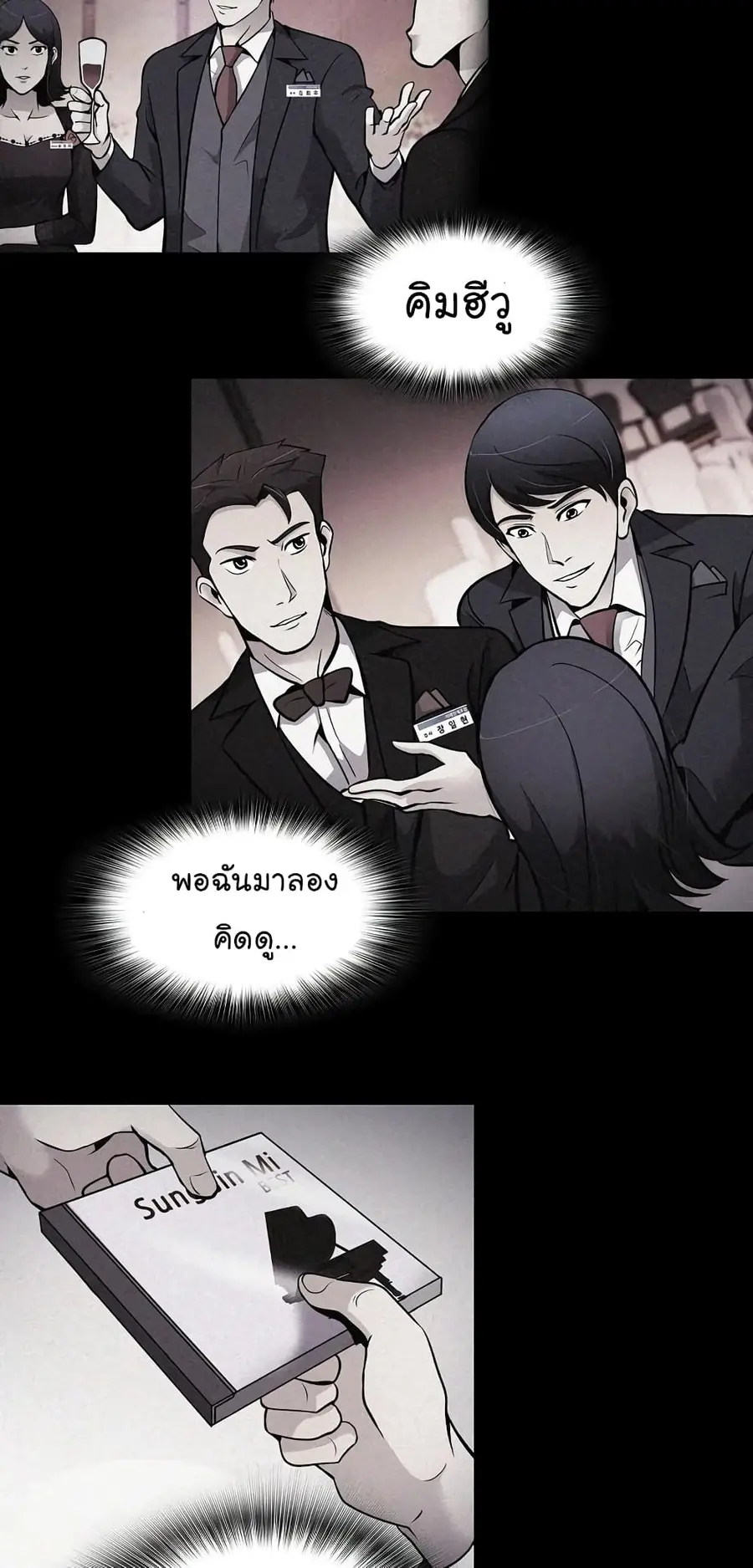 หน้า 62 จาก 68