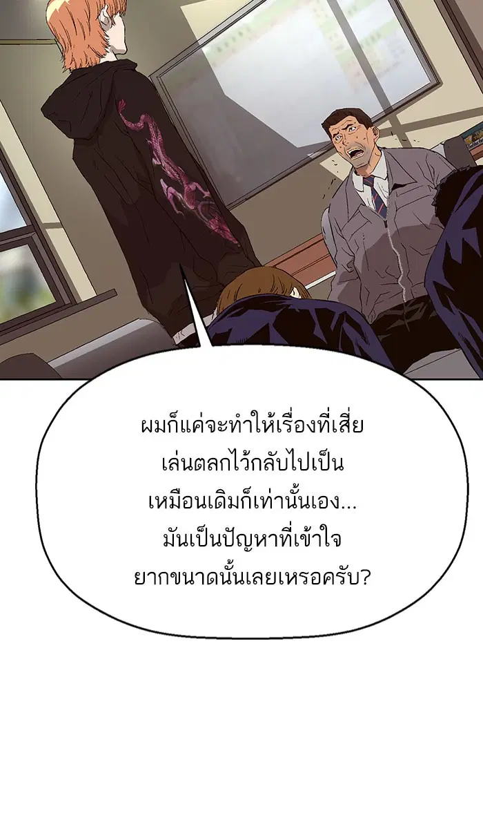 หน้า 56 จาก 108