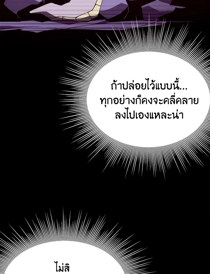 หน้า 28 จาก 133