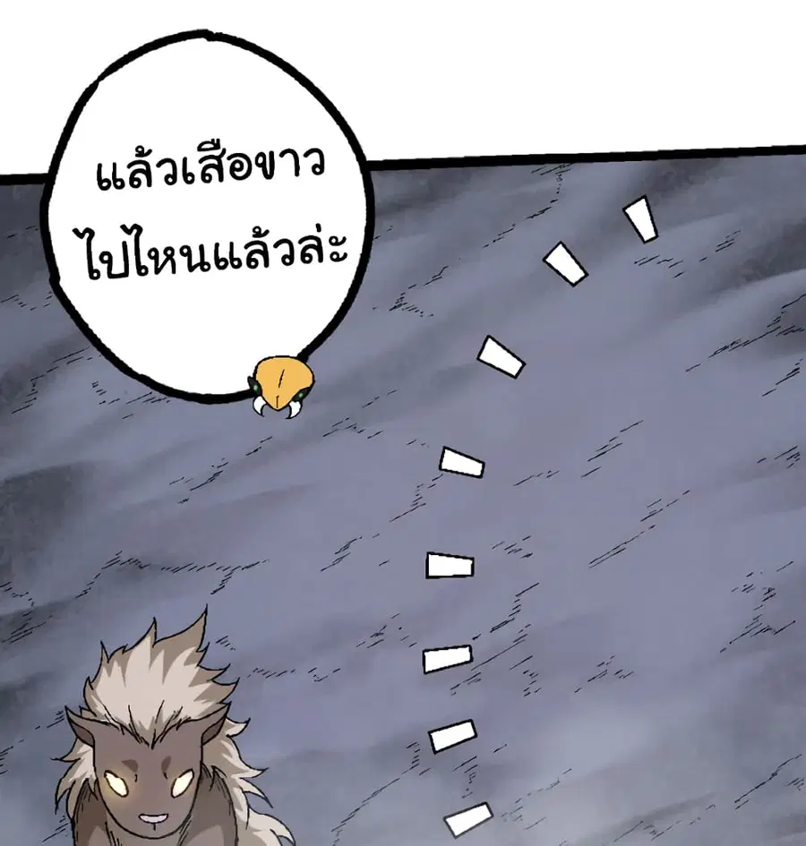 หน้า 21 จาก 49