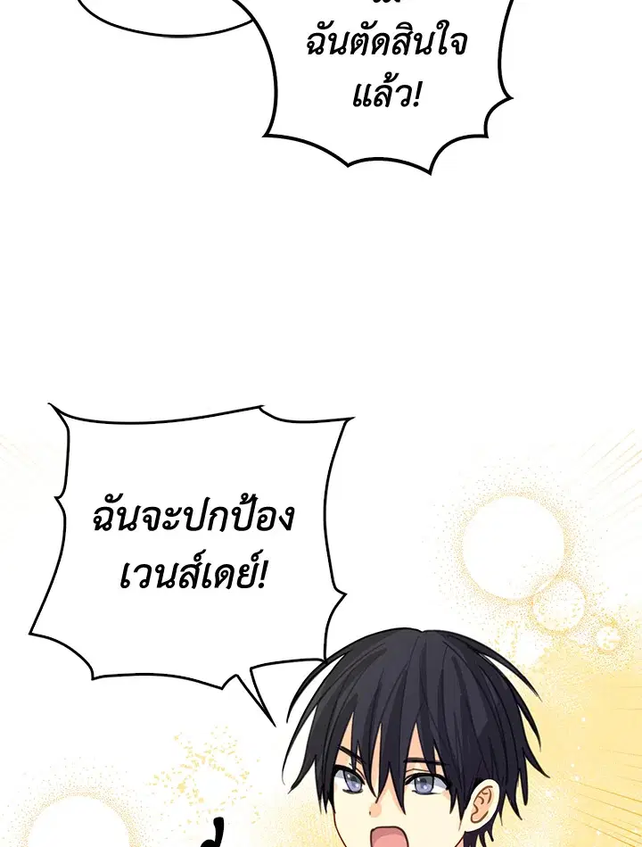 หน้า 29 จาก 92
