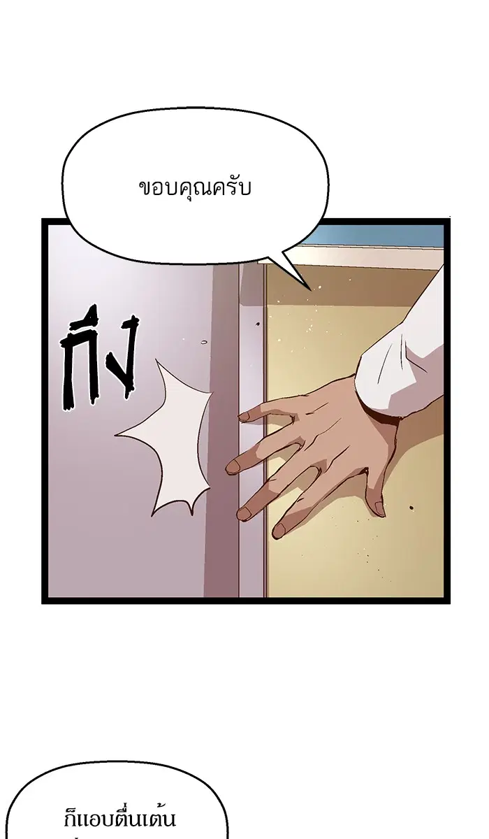 หน้า 40 จาก 86