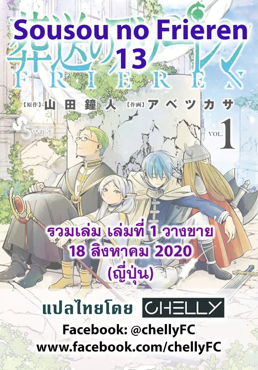 หน้า 19 จาก 19