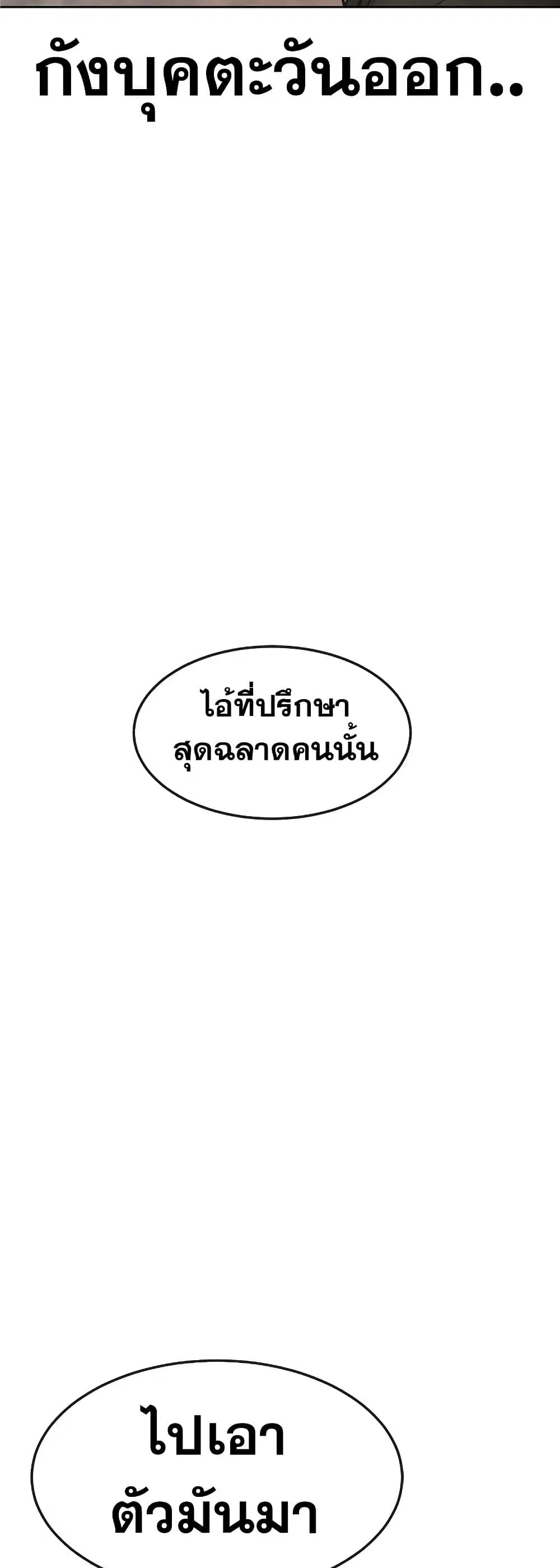 หน้า 71 จาก 73
