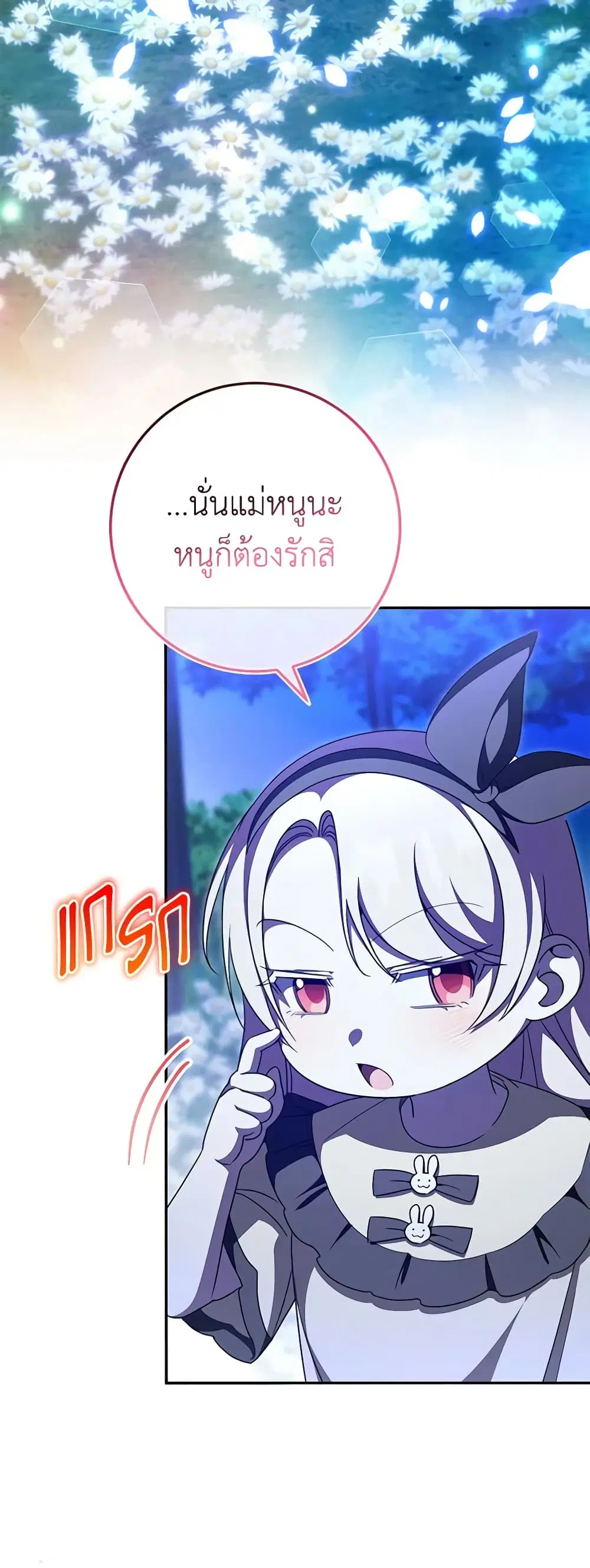หน้า 8 จาก 45