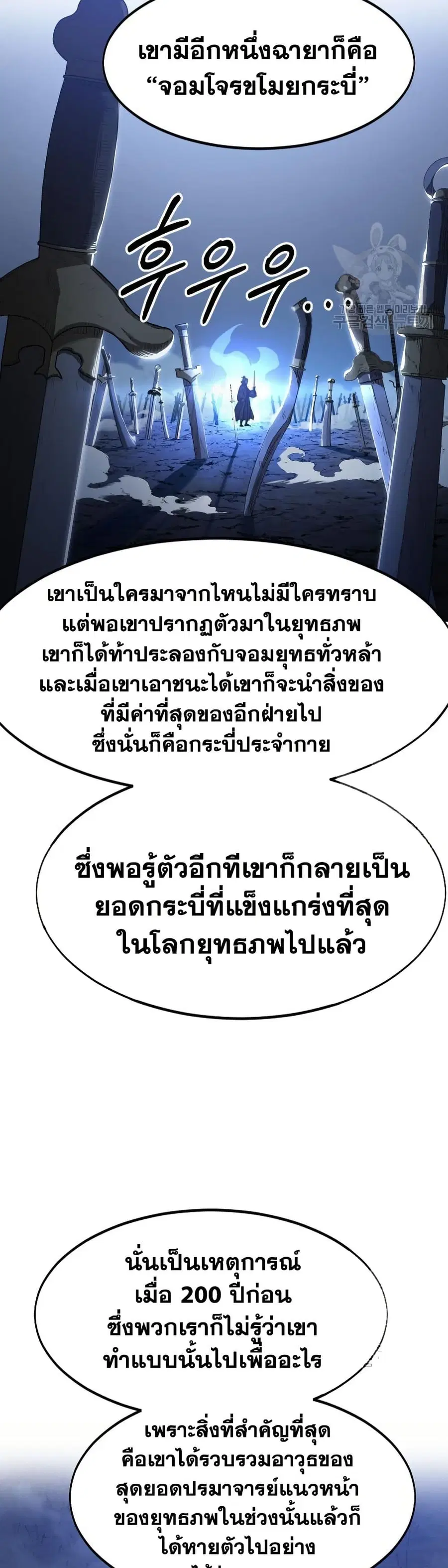 หน้า 9 จาก 39