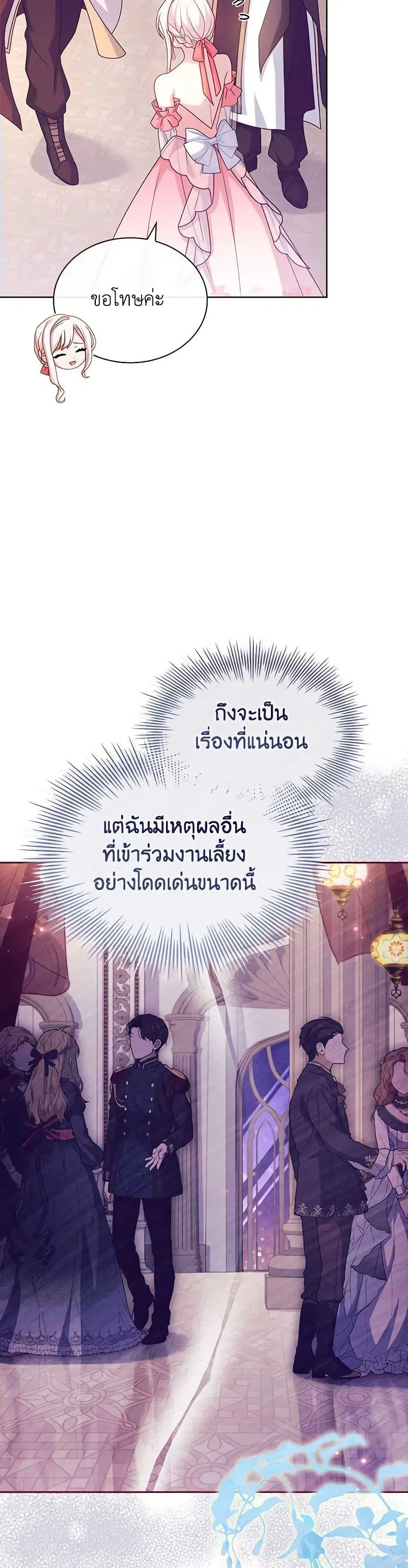 หน้า 48 จาก 51