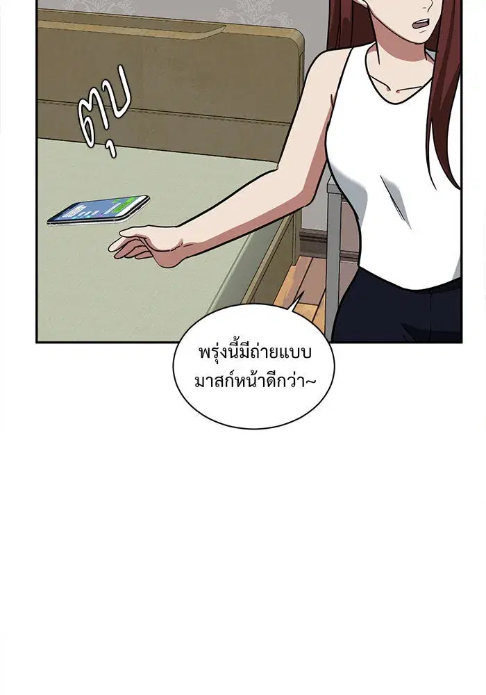 หน้า 20 จาก 153