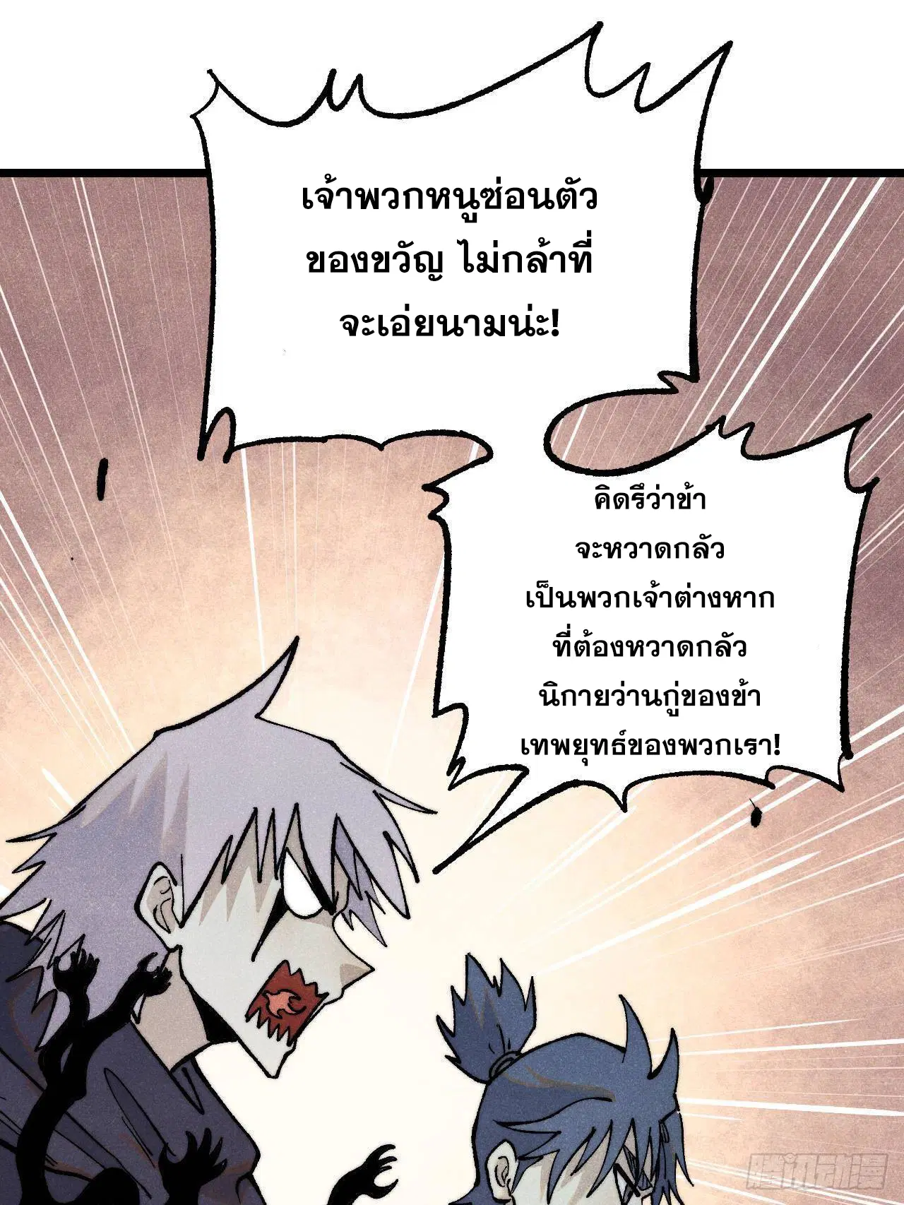 หน้า 59 จาก 88