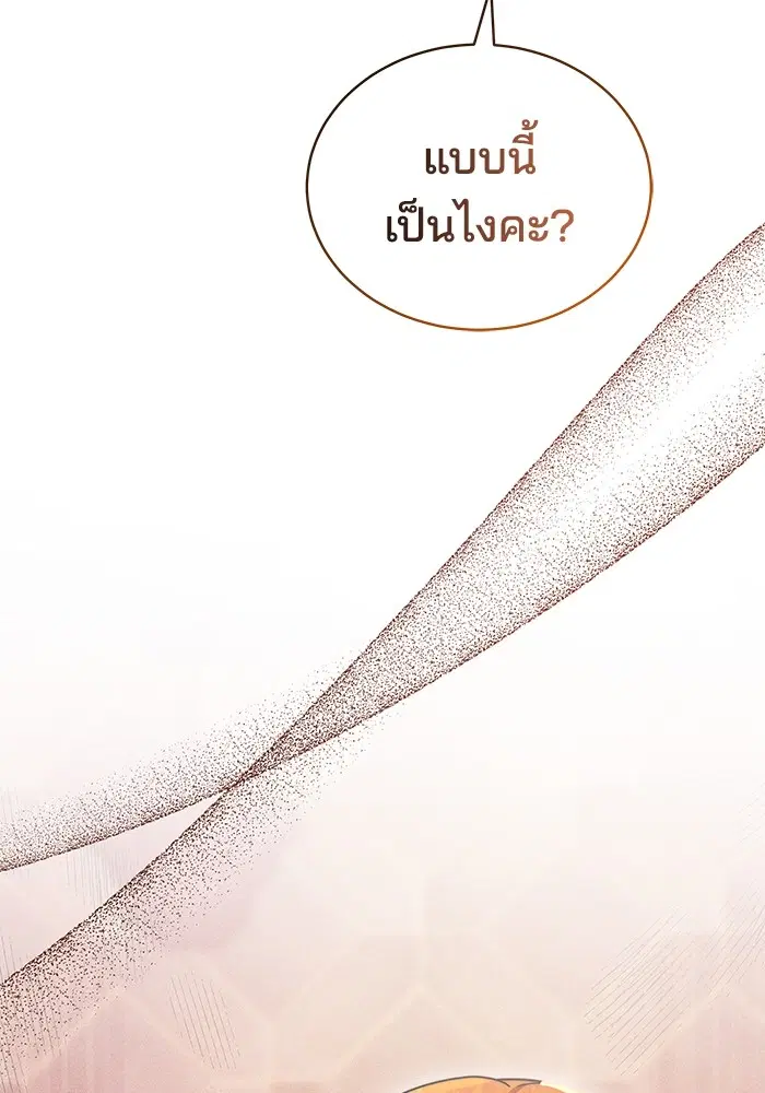 หน้า 114 จาก 117