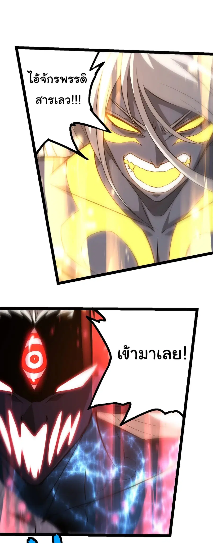 หน้า 2 จาก 27