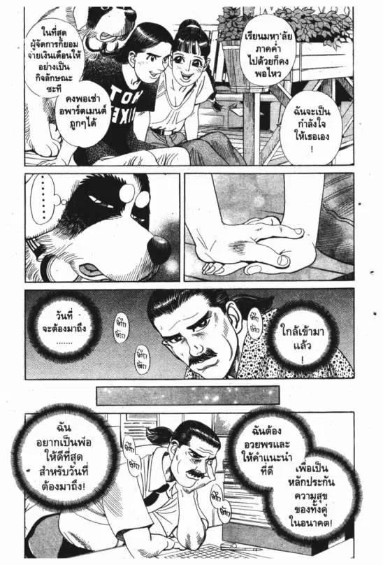 หน้า 6 จาก 20