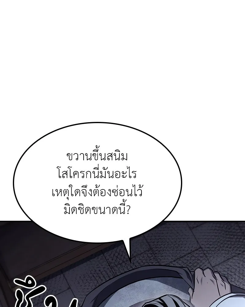 หน้า 104 จาก 236