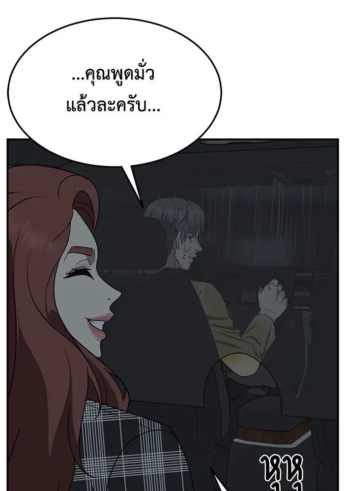 หน้า 44 จาก 159