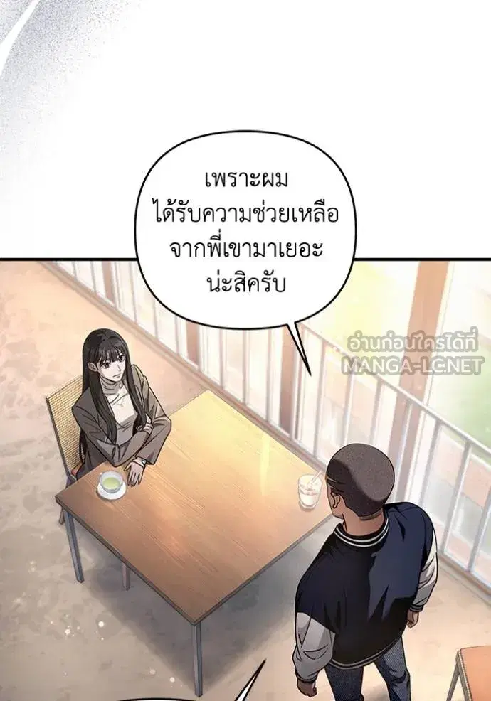 หน้า 27 จาก 115