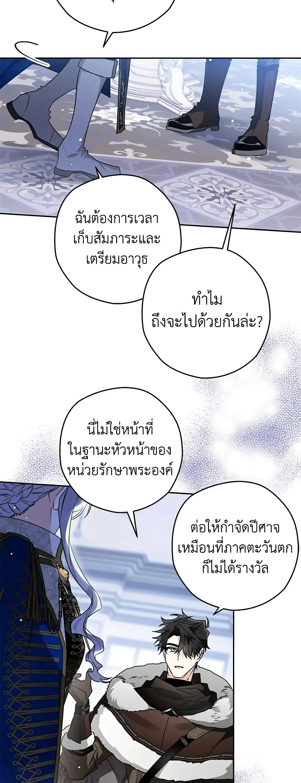 หน้า 32 จาก 48
