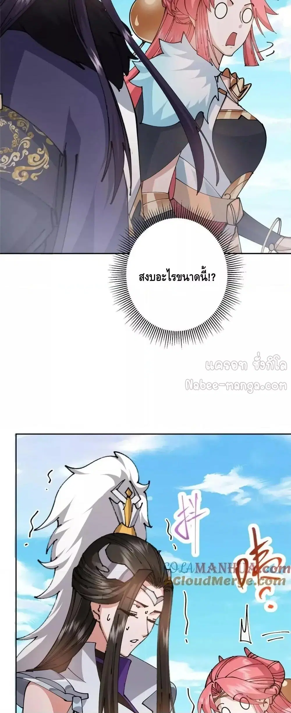 หน้า 8 จาก 42