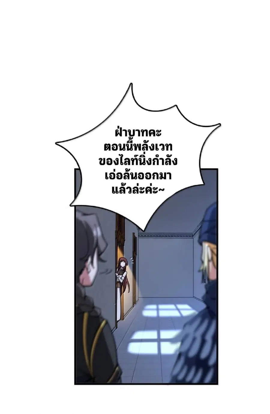 หน้า 51 จาก 73