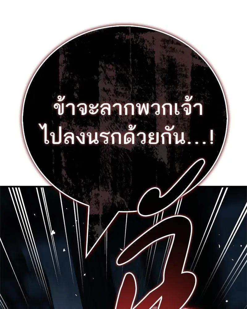 หน้า 125 จาก 177
