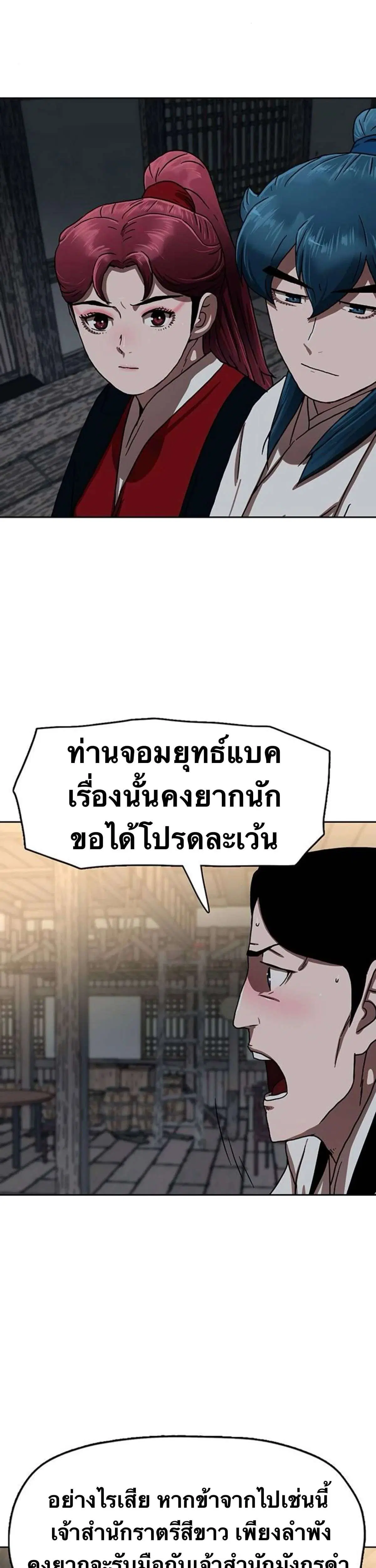 หน้า 29 จาก 64