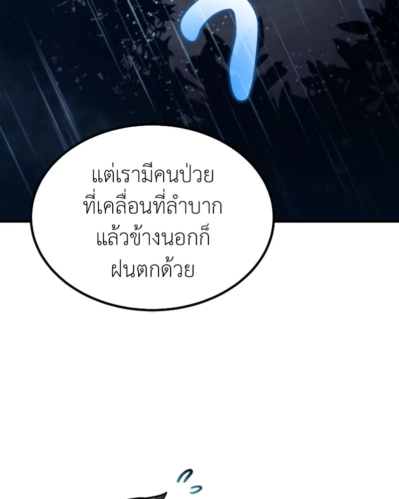 หน้า 142 จาก 152