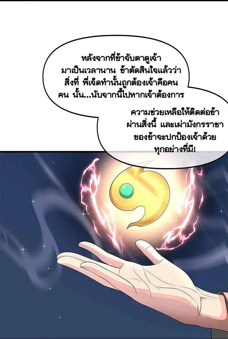 หน้า 19 จาก 58
