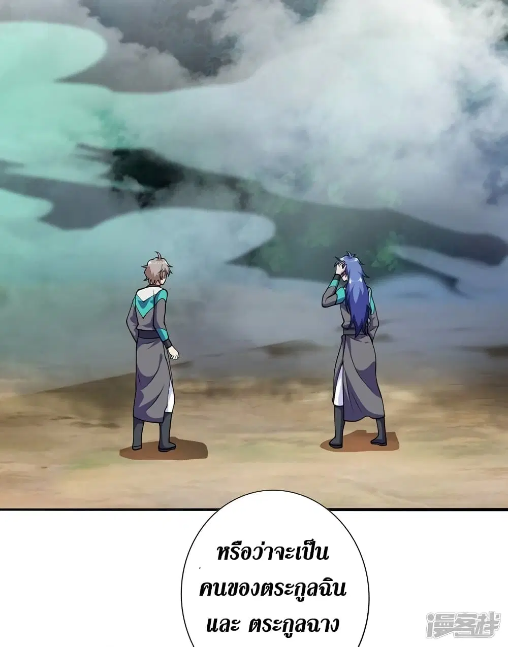 หน้า 4 จาก 32