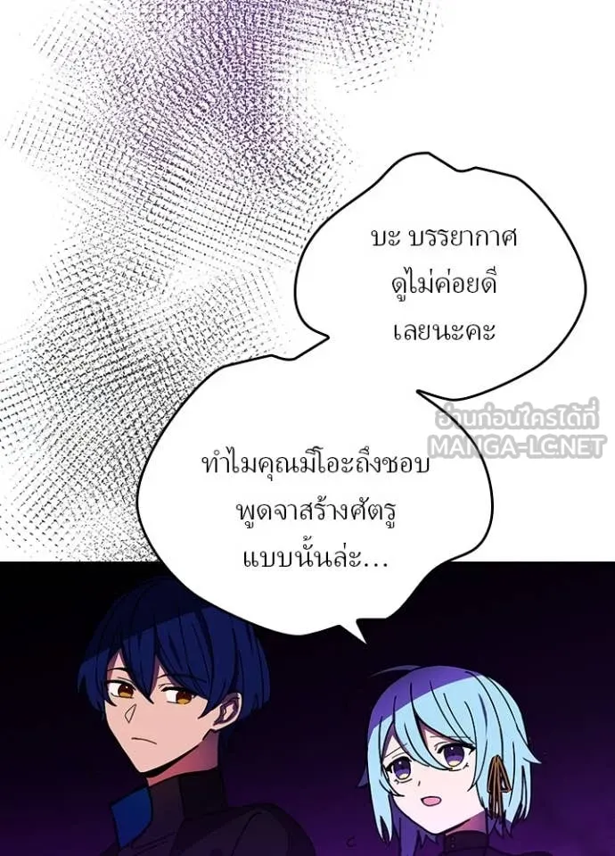 หน้า 55 จาก 107