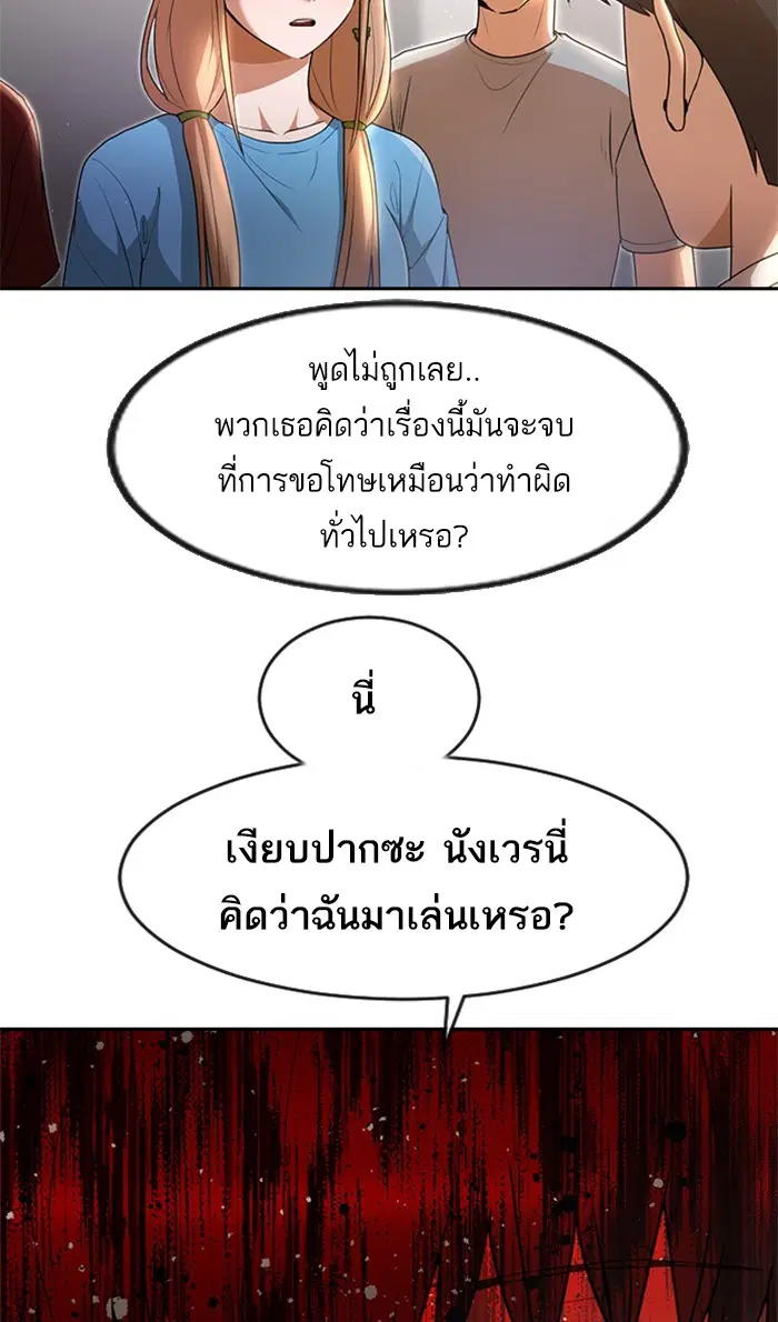 หน้า 73 จาก 93